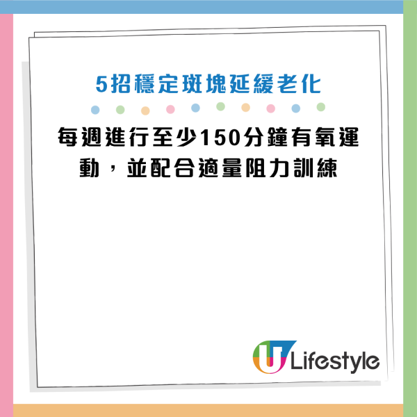 圖片資料來源：Facebook@劉博仁營養功能醫學專家、衞生署、醫管局