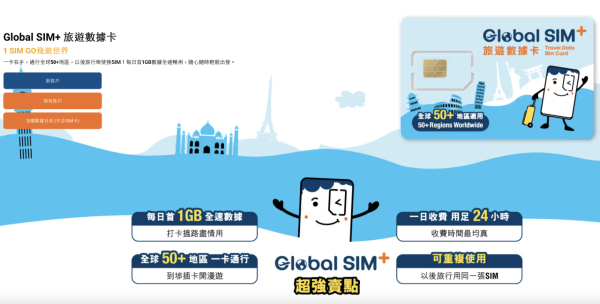 HKBN新推學生及年青人5G Plan　月費 $100 有找包 30GB 本地＋3GB 大灣區數據及 myTV SUPER　期間限定加送麥當勞券更抵
