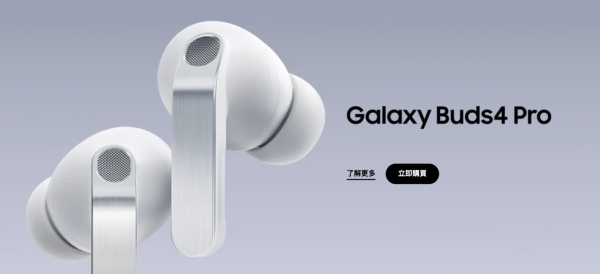挑機AirPods Max！Samsung首款旗艦頭戴耳機「Galaxy H1」曝光 推測將集結品牌4大頂級科技