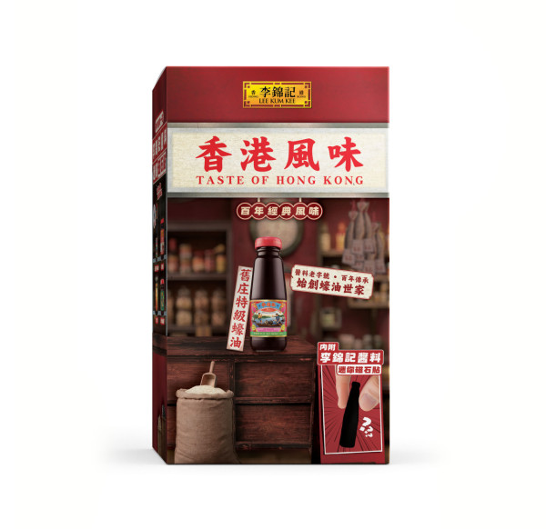李錦記「香港風味」盲盒每盒$55！神還原大排檔/士多！送迷你醬料磁石貼 即睇發售地點