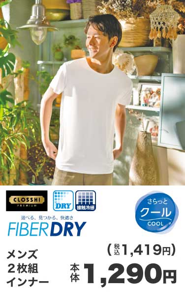 shop-shimamura