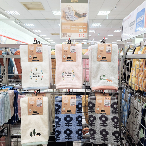 shop-shimamura