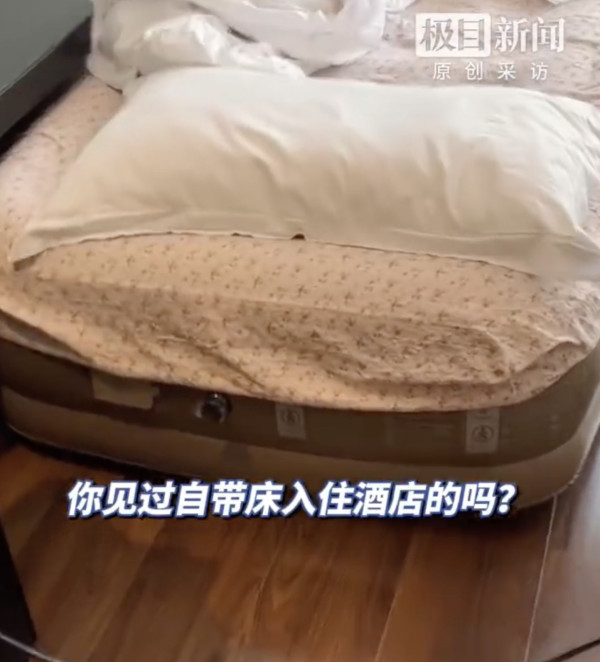 內地人自備充氣床住酒店 網民分析原來為了慳錢！ 客房職員：第一次見 