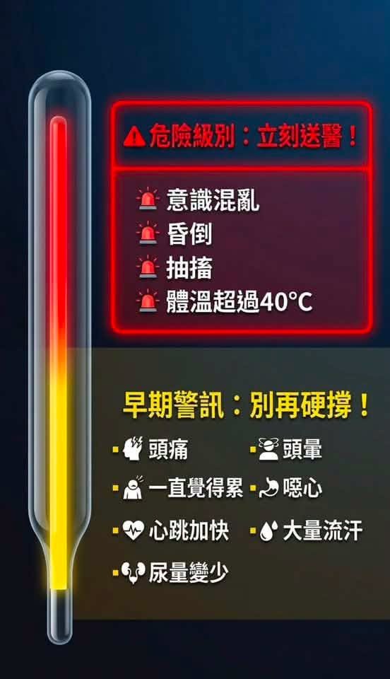 夏天瞓覺唔開冷氣超傷身？醫生警告：高溫恐加速衰老、增加心臟病風險 睡前必做4步遠離危險