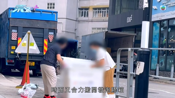 葵涌大媽垃圾桶執三文魚恐流入市面！內情曝光揭驚人真相 食環署急介入