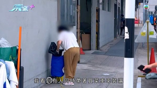葵涌大媽垃圾桶執三文魚恐流入市面!內情曝光揭驚人真相 食環署急介入