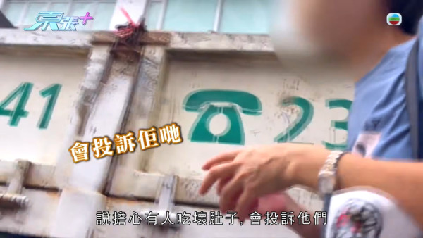葵涌大媽垃圾桶執三文魚恐流入市面！內情曝光揭驚人真相 食環署急介入