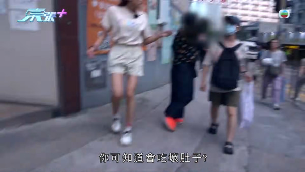 葵涌大媽垃圾桶執三文魚恐流入市面！內情曝光揭驚人真相 食環署急介入
