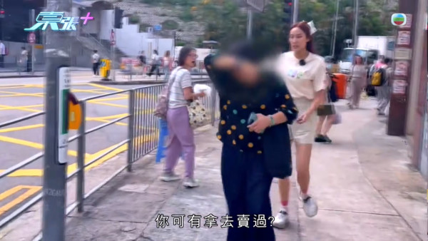 葵涌大媽垃圾桶執三文魚恐流入市面！內情曝光揭驚人真相 食環署急介入