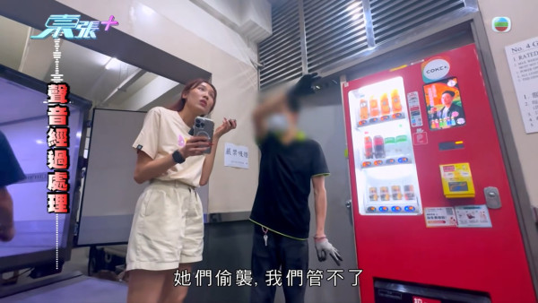 葵涌大媽垃圾桶執三文魚恐流入市面!內情曝光揭驚人真相 食環署急介入