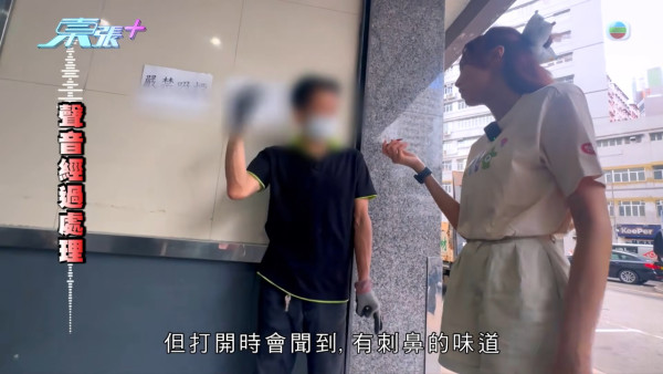 葵涌大媽垃圾桶執三文魚恐流入市面！內情曝光揭驚人真相 食環署急介入
