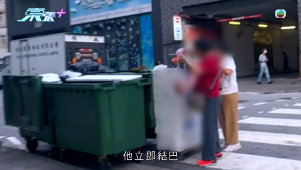 葵涌大媽垃圾桶執三文魚恐流入市面！內情曝光揭驚人真相 食環署急介入