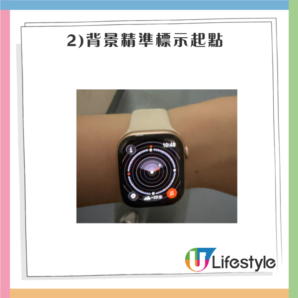 旅行最怕斷網蕩失路?Apple Watch「指南針回溯」教學 零訊號照樣原路折返