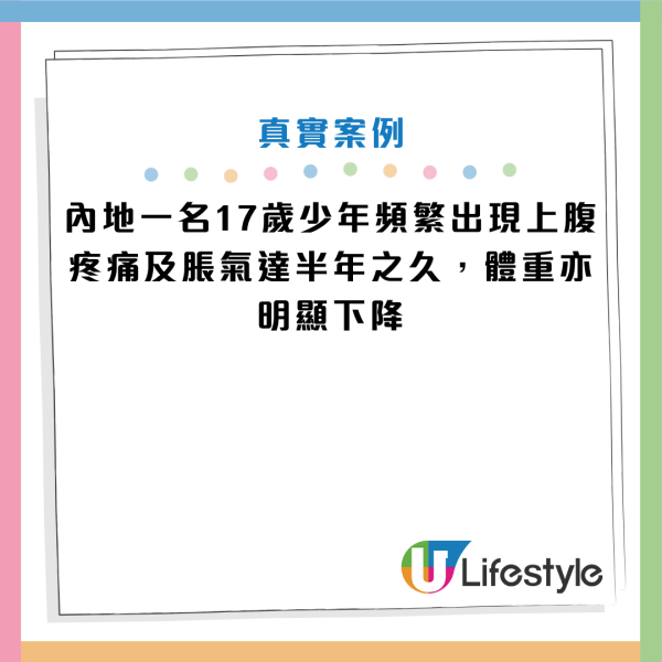 图片来源：HKET