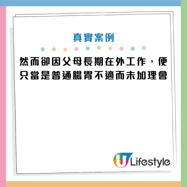 图片来源：HKET