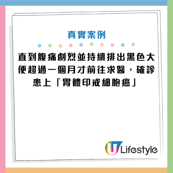 图片来源：HKET