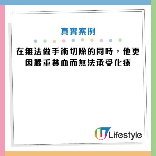 图片来源：HKET