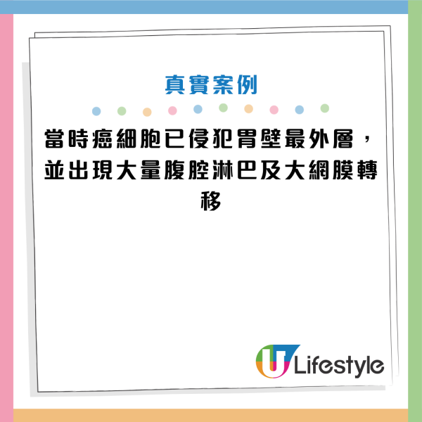 图片来源：HKET