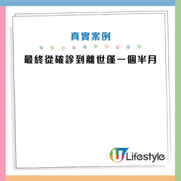 图片来源：HKET