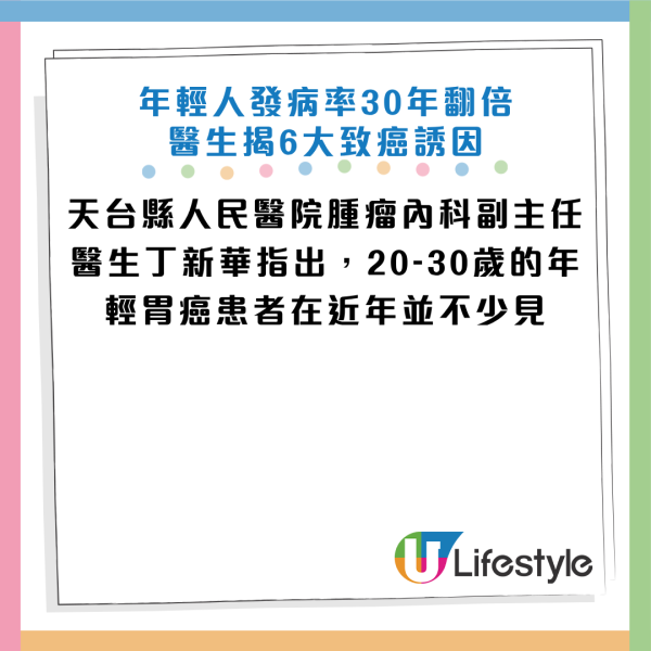 图片来源：HKET