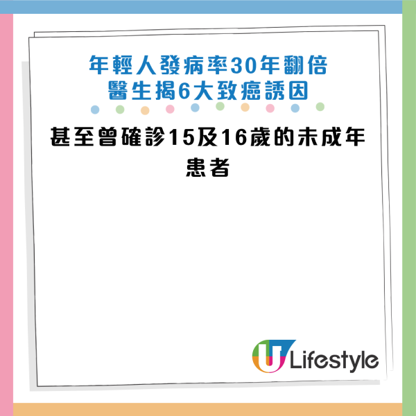 图片来源：HKET