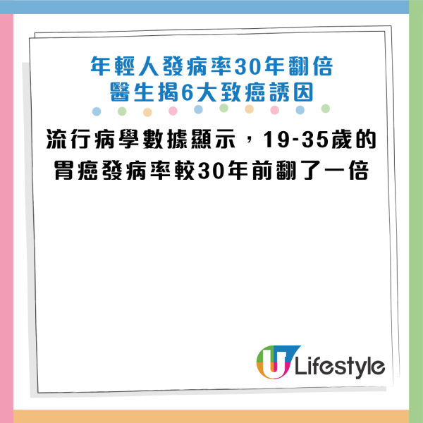图片来源：HKET