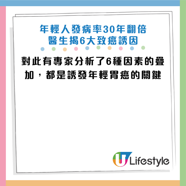 图片来源：HKET