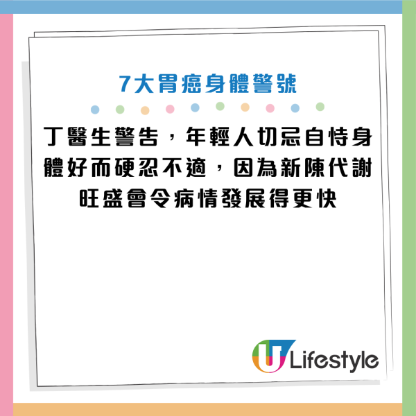 图片来源：HKET、癌症基金会