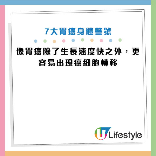 图片来源：HKET、癌症基金会
