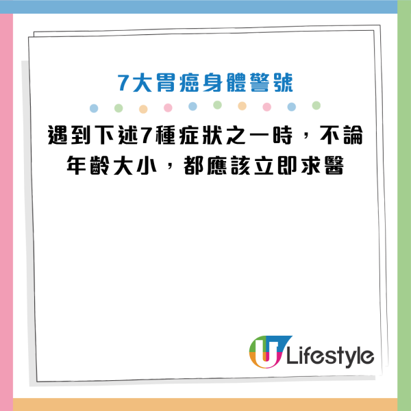 图片来源：HKET、癌症基金会