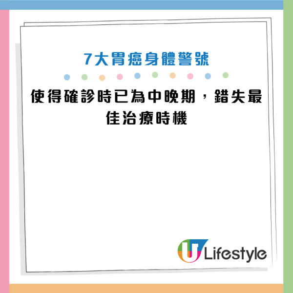 图片来源：HKET、癌症基金会