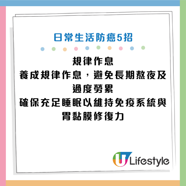 图片来源：HKET