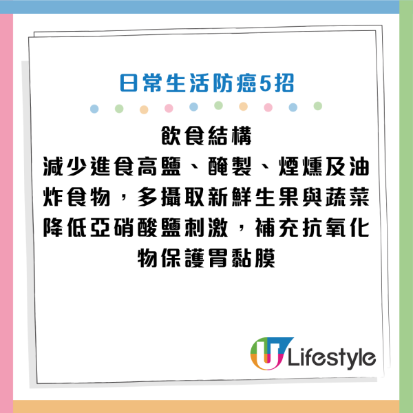图片来源：HKET