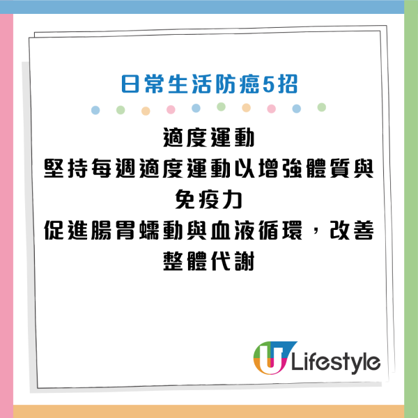 图片来源：HKET