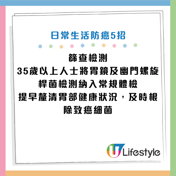 图片来源：HKET