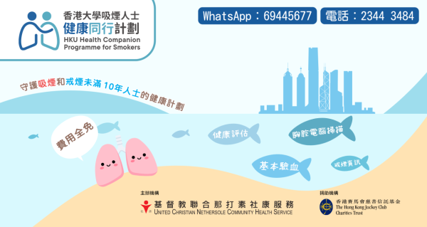 香港5大免費資源曝光！免月費做Gym／驗肺／送津貼！網民：唔用對唔住交稅爸媽
