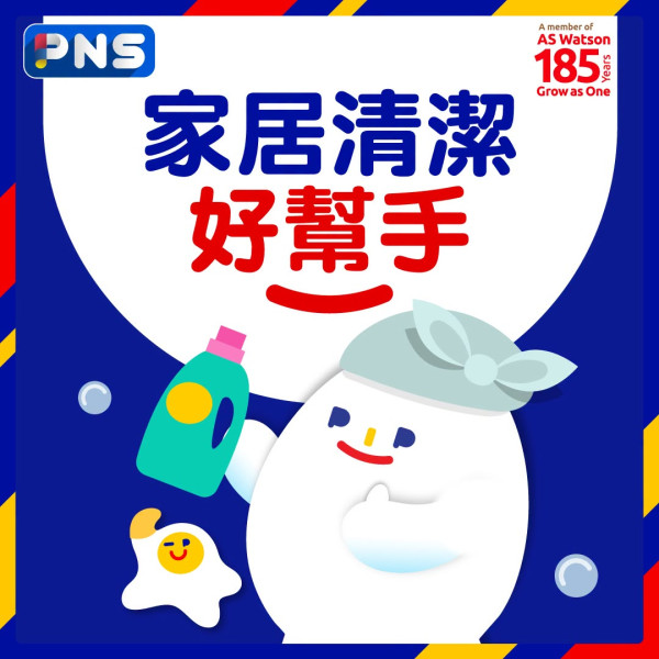 百佳優惠｜快閃3日大派$18優惠券 必掃糧油雜貨＋雪糕＋急凍食品＋鮮肉蔬果