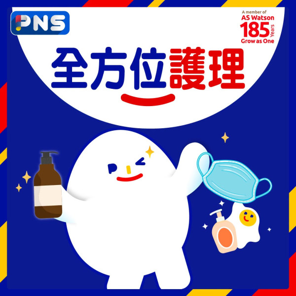 百佳優惠｜快閃3日大派$18優惠券 必掃糧油雜貨＋雪糕＋急凍食品＋鮮肉蔬果