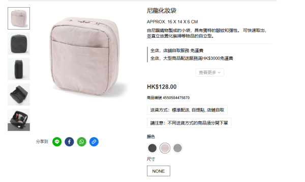 MUJI神級化妝袋爆紅！手掌咁大竟然裝得落成套化妝品 網民讚爆：當護照包都得（附顏色/價格）