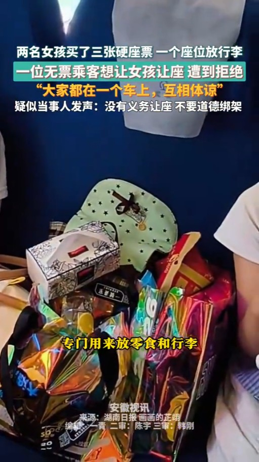 圖片來源:都市快報 圖片來源:都市快報