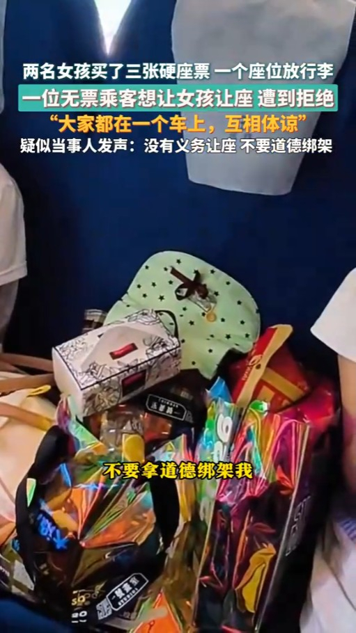 圖片來源:都市快報 圖片來源:都市快報