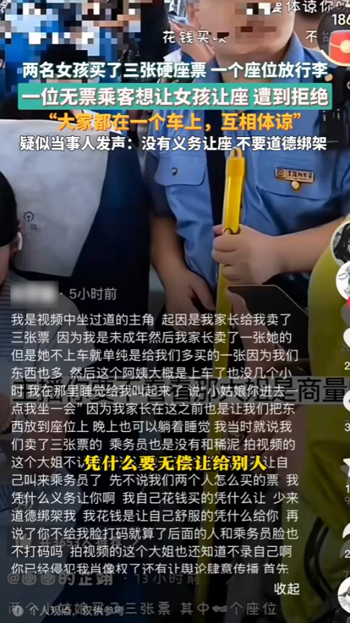 圖片來源:都市快報 圖片來源:都市快報