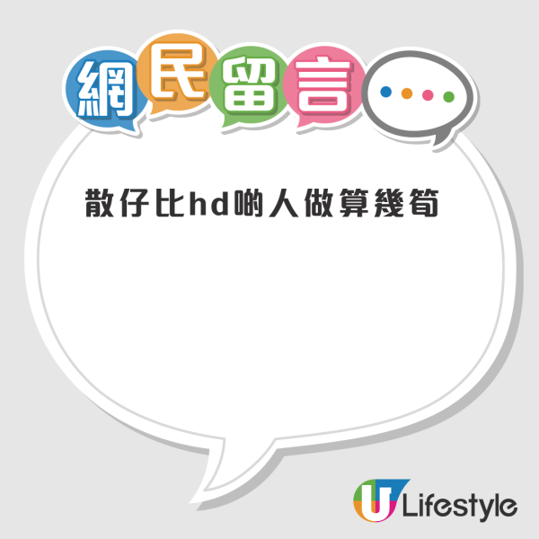 90後港女入職政府工首月已想走？ 呻捱Probation壓力爆煲 列7大缺點狠批「衰過坐監」！網民兩派激辯