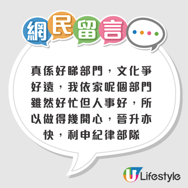 90後港女入職政府工首月已想走？ 呻捱Probation壓力爆煲 列7大缺點狠批「衰過坐監」！網民兩派激辯
