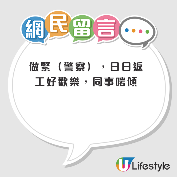 90後港女入職政府工首月已想走？ 呻捱Probation壓力爆煲 列7大缺點狠批「衰過坐監」！網民兩派激辯