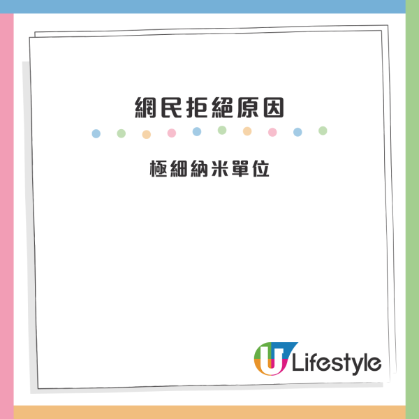 公屋租金｜柴灣一人單位月租連差餉$893！網民驚呼「咁平有古怪」！過來人列3大拒絕原因：第三派算啦