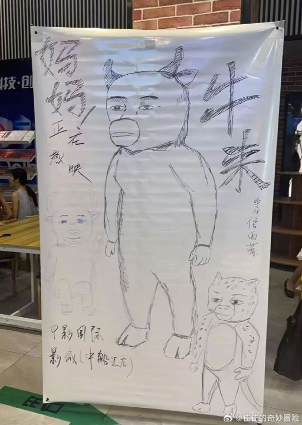 《牛來》電影為何爆紅？香港有望上映！畫面夠獵奇創票房奇蹟