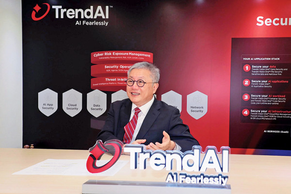 【最佳 AI 安全防護方案】TrendAI™人工智能防護管理  引領全場景主動防禦新紀元