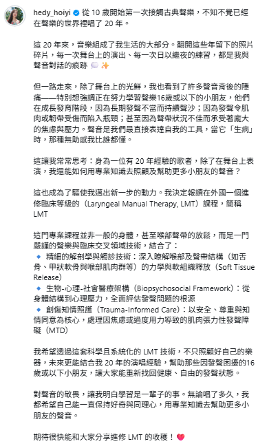 海兒投震撼彈突然宣佈暫別幕前離港！IG撰長文剖白心路歷程：無助感我比誰都懂
