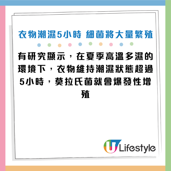 圖片資料來源：《Yahoo! Japan》、《Express》、HKET、《澎湃》